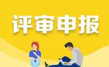 申报一级教师述职报告8篇