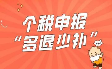 职称申报述职报告精选6篇