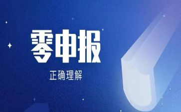 职称申报述职报告7篇
