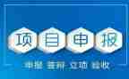 优秀干部申报事迹材料8篇