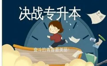 专升本护理自我鉴定范文8篇