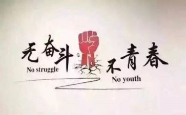 野外生存营作文5篇