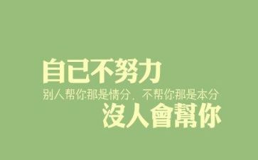 我学会生存作文400字8篇
