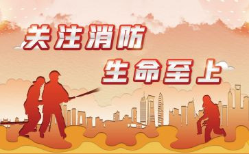 生命至上心得6篇