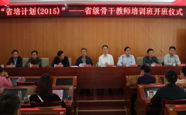 省培冰雪运动心得体会7篇