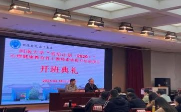 省培劳动教育心得体会参考6篇