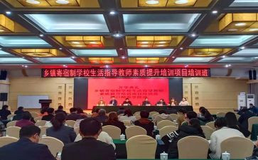 省培小学英语学习心得体会7篇