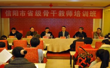 省培综合实践个人总结6篇