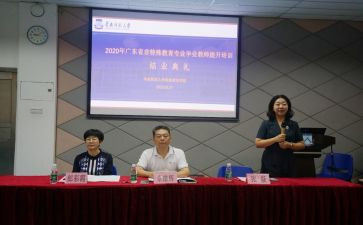 省培训心得体会优秀7篇