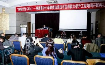 省培训心得体会优质6篇