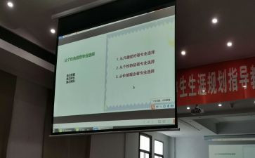省培计划培训总结7篇