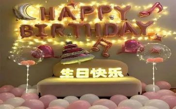小蚂蚁的生日会教案6篇