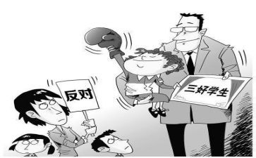优秀三好学生个人总结7篇