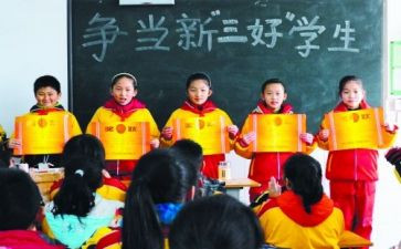 市三好小学事迹材料7篇