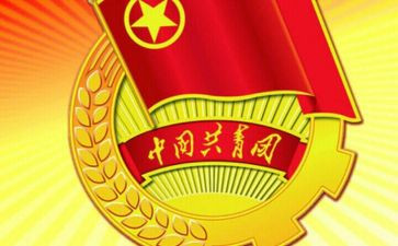 省团委述职报告范文7篇
