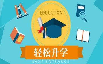 孩子升学宴讲话稿8篇