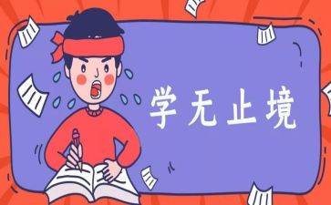 父亲升学宴的演讲稿5篇