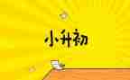高中毕业升学宴演讲稿6篇