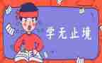 父亲升学宴的演讲稿5篇