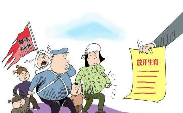 计划生育科工作总结最新8篇