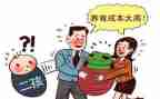 社区计划生育协会工作总结5篇