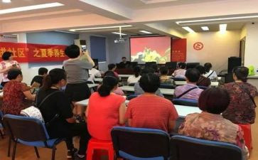 社区体会心得体会精选7篇