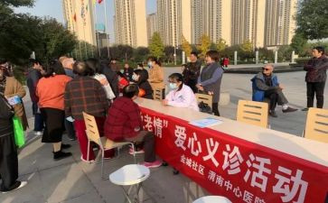 社区一安全生产工作总结7篇