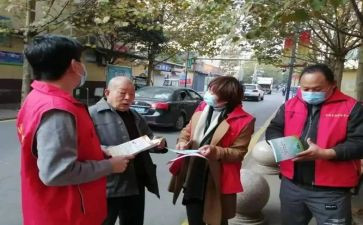 某社区调查报告8篇
