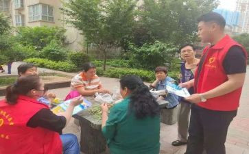 社区大学心得体会7篇