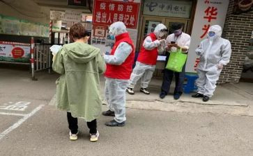 社区工作的工作总结最新5篇