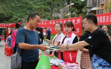 社区体会心得体会6篇