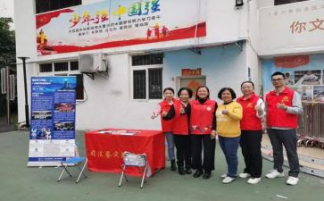 社区科工作总结5篇