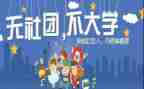 社团下年度工作计划参考6篇