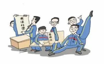 社团办工作总结8篇