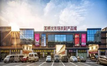 市场营销的调研报告5篇