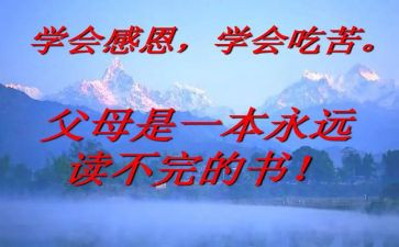 厨师长半年度总结参考6篇