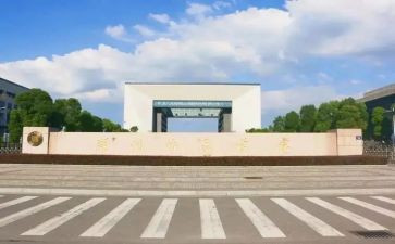 我的老师大班教案6篇