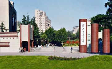 在北师大培训心得体会8篇