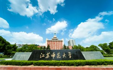 教师大会校长讲话稿推荐7篇