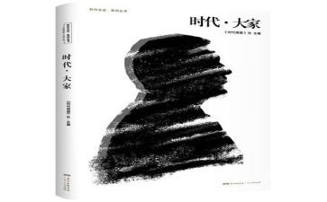 时代的使命作文6篇