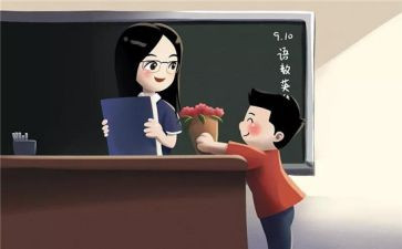 难忘的师恩作文5篇