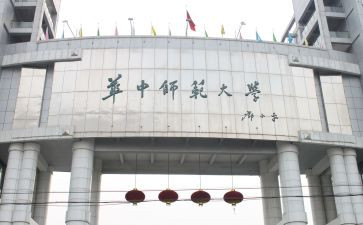 师范毕业生实习心得7篇