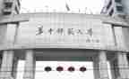 师范毕业生实习心得7篇
