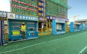 施工现场的工作总结5篇