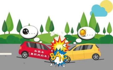 安全生产无事故心得体会通用6篇
