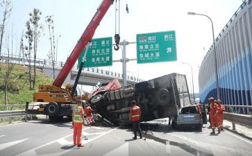 312事故心得体会7篇