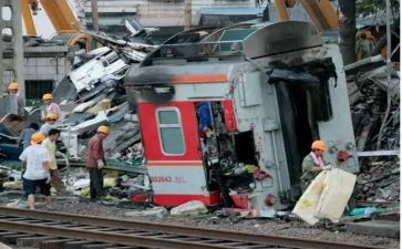 安全事故等心得体会模板5篇