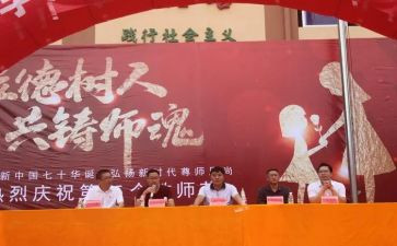 立师德铸师魂培训心得体会6篇
