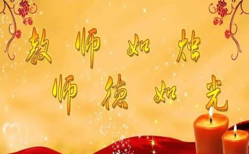 铸师魂演讲稿5篇
