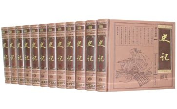 史记读后感400字7篇